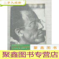 正 九成新古斯塔夫·马勒:未来的同时代人