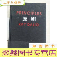 正 九成新原则[布面][书品见图]