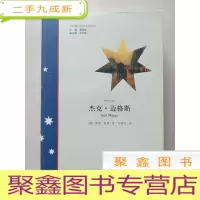 正 九成新杰克·迈格斯