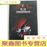 正 九成新第二届中国国际钢琴比赛 6张VCD光盘