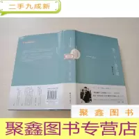 正 九成新第二十二条军规[无勾画 ]