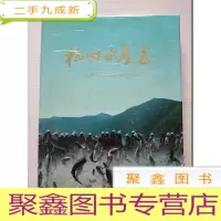 正 九成新杭州水产志