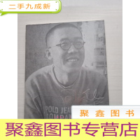 正 九成新逍遥游2001-2004(作者签赠本)