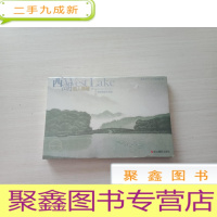 正 九成新西湖迷人画境[未拆封]..
