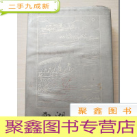 正 九成新西湖文艺丛书:西湖诗词 (本)