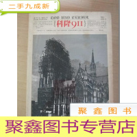 正 九成新科隆911