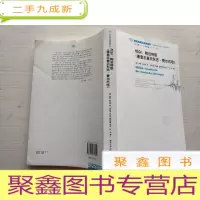 正 九成新MEGA:陶伯特版《德意志意识形态·费尔巴哈》