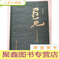 正 九成新遇见:一个人的大运河[]