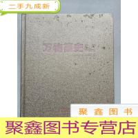 正 九成新万物简史:彩图珍藏版[稍有勾画]