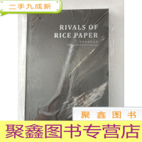 正 九成新宣纸冤家:常青水墨作品集[ 库存]