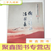 正 九成新傲雪凌霜满园春:纪念浙江话剧团建团60周年(特刊)