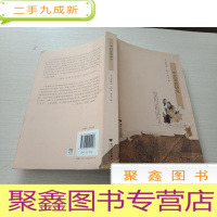 正 九成新中日家族研究