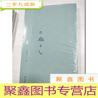 正 九成新寻找王阳明[未拆封]