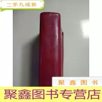 正 九成新毛泽东选集 (一卷本) 64开 无盒