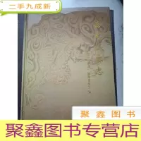 正 九成新嘉定检察志