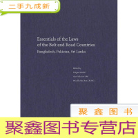 正 九成新“一带一路”沿线国法律精要:孟加拉,巴基斯坦,斯里兰卡卷[ 英文 未拆封]