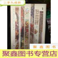 正 九成新金雀花王朝:缔造英格兰的武士国王与王后们 [半拆封 ]