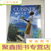 正 九成新[外文原版书]cuisiner creole[见图]未拆封