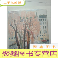 正 九成新华茂美术馆藏品精选 [ 未拆封]