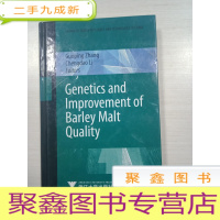 正 九成新Genetics and Improvement of Barley Malt Quality 啤酒大麦品质