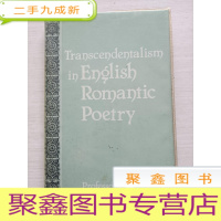 正 九成新transcendentalism in english romantic poetry[ 自然旧]