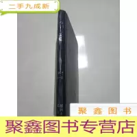 正 九成新《少林与太极》1997年1-6期 双月刊