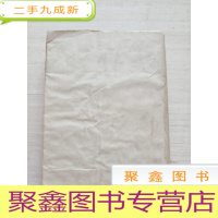 正 九成新小品妙选 -民国23年初版[自制书衣,介意神]29-46页脱落 但不缺页