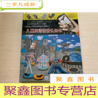 正 九成新[新华书店]儿童英语情景认知书(精)[半拆封 ]