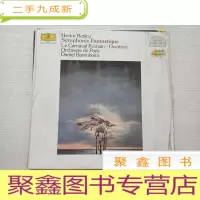 正 九成新[黑胶唱片]hector berlioz symphonie fantastique 具体见图