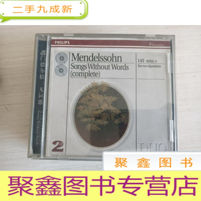 正 九成新门德尔松无歌词 2CD