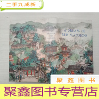 正 九成新a dream of red mansions 红楼梦 第一册 [封皮有破损,扉页有字迹,书品见图,介意