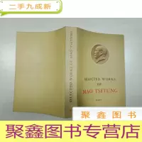 正 九成新毛泽东选集 第五卷 [自然旧,书品见图]