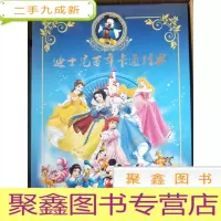 正 九成新迪斯尼百年卡通经典[共15张DVD]