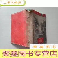 正 九成新No Ordinary Summer (Part I + Part II)[英文原版 硬 两卷全 ]
