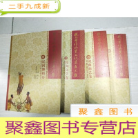 正 九成新杭州市非物质文化遗产大观:民间文学卷、戏曲曲艺卷、传统手工技艺卷、民间舞蹈卷[4本合售]
