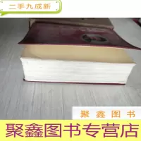 正 九成新毛泽东选集:合订一卷本[带盒]扉页毛彩像被裁一半见图,书品见图 序号9