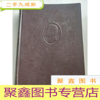 正 九成新鲁迅日记:上册[1961,枣红 凸像 ]