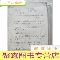 正 九成新范瑞娟唱腔选、楼台会(一)(二)、祥林嫂(三段)、打金枝闯宫、回十八、楼台会、思祝、山伯临终、(二段)、单恋