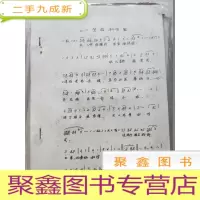 正 九成新《二堂放子》唱段、《星星之火》沪剧选曲、是我错、浩然正气冲云霄、《生死牌》、我家有个小九妹、庵堂认母、人去楼