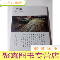 正 九成新十竹斋:中国印刷术的活化石——木板水印册[内页无勾画]