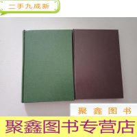 正 九成新中国古代小说珍秘本文库.5、6卷 两本合售