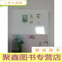 正 九成新江南草木记[未拆封]