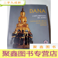 正 九成新DANA LARTE BIRMANA DEL DONO[外文书 见图]