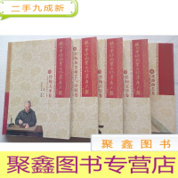 正 九成新杭州市非物质文化遗产大观:传统美术卷、传统体育游艺与杂技卷、传统音乐卷、民间文学卷、戏曲曲艺卷[五册合售]