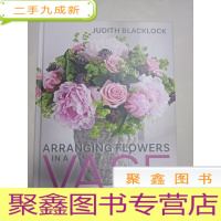 正 九成新ARRANGING FLOWERS IN A VASE[]