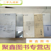 正 九成新氧气生活[6-7-8-9-10]五本合售 见描述