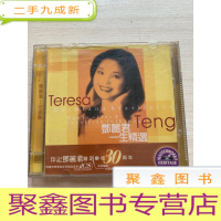 正 九成新CD:邓丽君一生精选 印记邓丽君踏足30周年[外壳破损 详细见图]