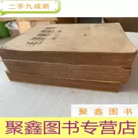 正 九成新毛泽东选集[第二卷 1952年、 第三卷1953年、第四卷1960年、 三册合售 书口书脊破损 书品自鉴图