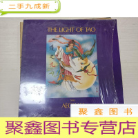 正 九成新[黑胶唱片]THE LIGHT OF TAO 道之光 具体见图