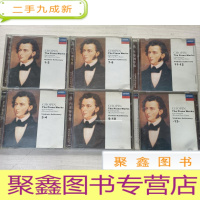 正 九成新肖邦钢琴集:chopin the piano works:1.3.4.7.8.9.10.11.12.13[1